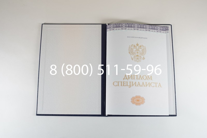 Диплом о высшем образовании (Киржач) 2014-2024 годов в Челябинске Диплом о высшем образовании (Киржач) 2014-2024 годов в Челябинске